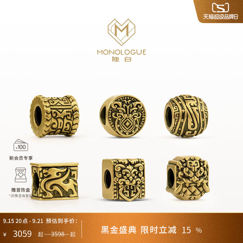 MONOLOGUE独白北纬三十度将军战甲复古黄金男转运珠配绳生日礼物图片