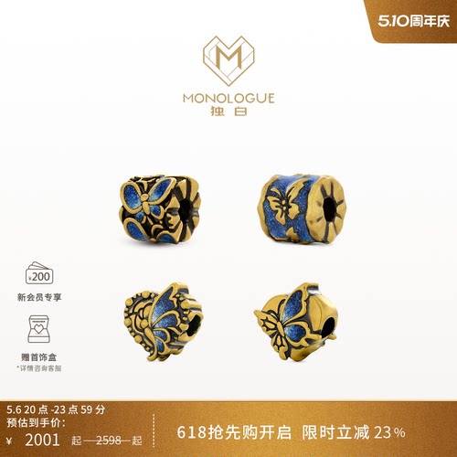 周大福monologue复古黄金转运珠