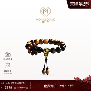 MONOLOGUE独白北纬三十度复古黄金浮雕貔貅手串MRV101情人节礼