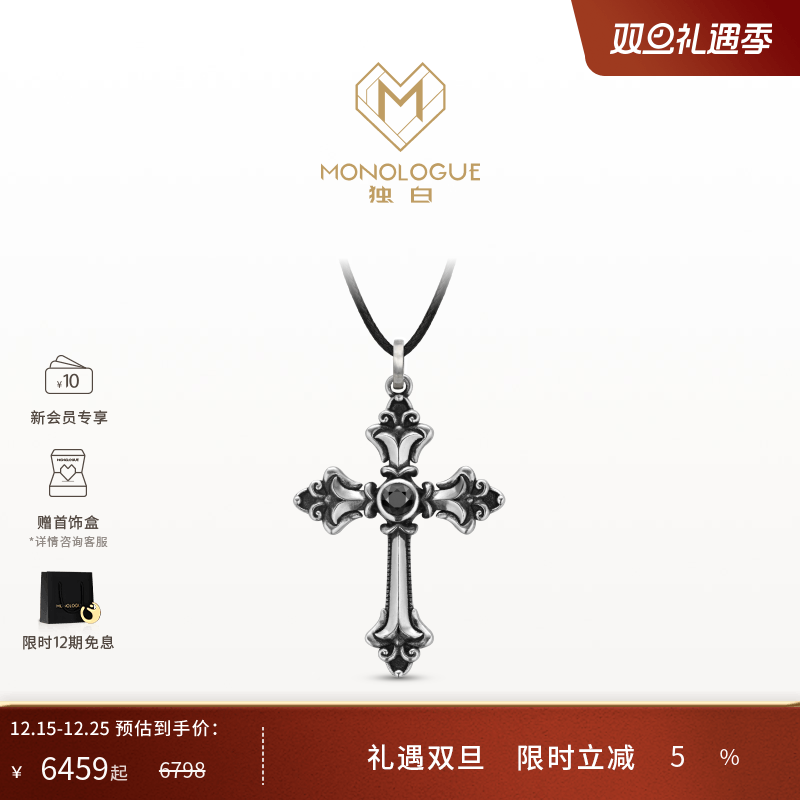 周大福独白复古铂金吊坠