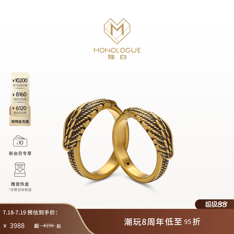 周大福monologue复古黄金戒指
