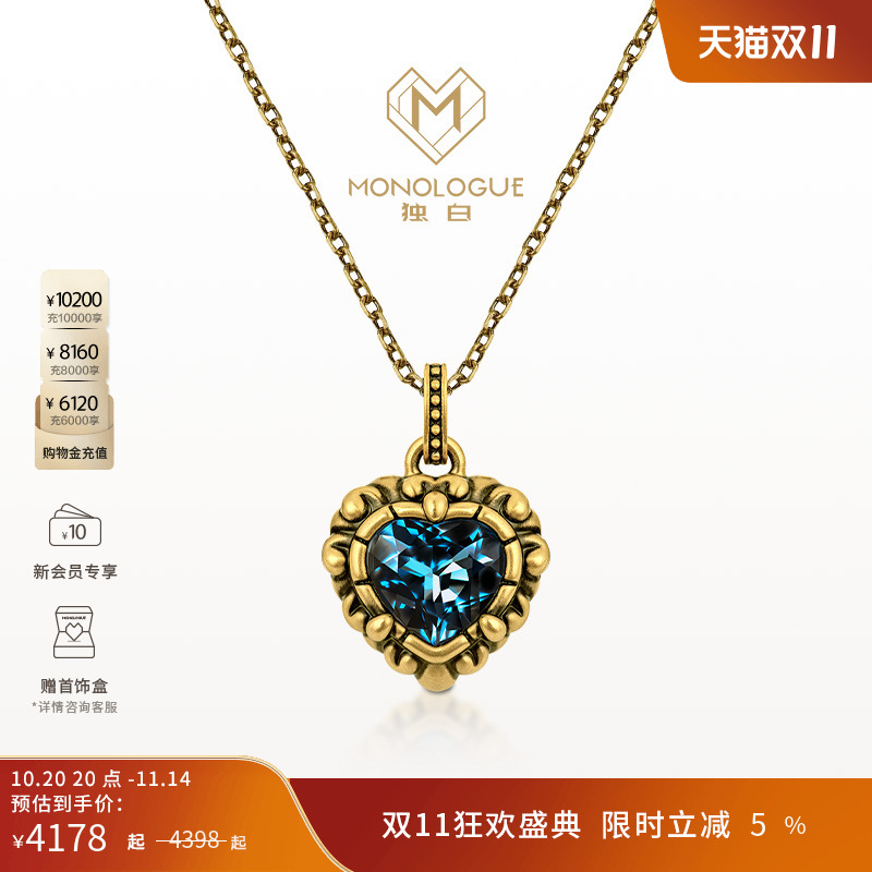 周大福黄金吊坠独白海洋之心