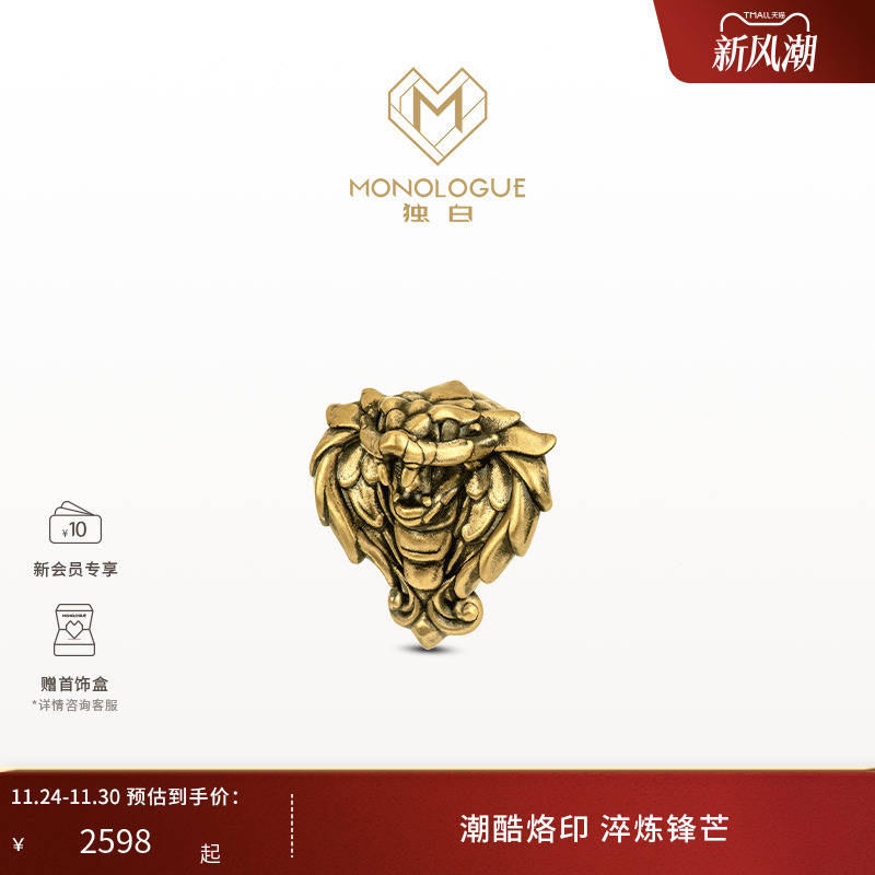 周大福独白复古黄金转运珠