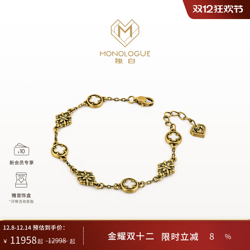 周大福独白复古黄金项链