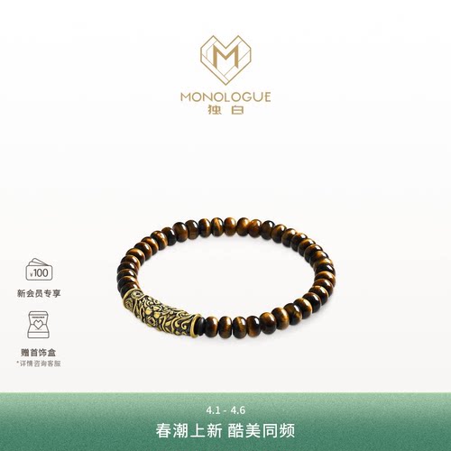 周大福monologue复古黄金手链