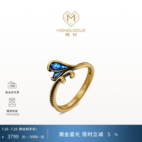 周大福独白鎏彩鱼尾复古黄金戒指
