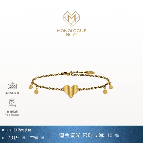 周大福独白复古黄金手链
