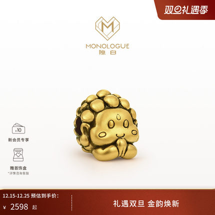 MONOLOGUE独白北纬三十度可爱佛复古黄金转运珠配绳MR1408圣诞礼