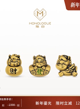 MONOLOGUE独白北纬三十度复古黄金生肖马转运珠配绳新年礼物