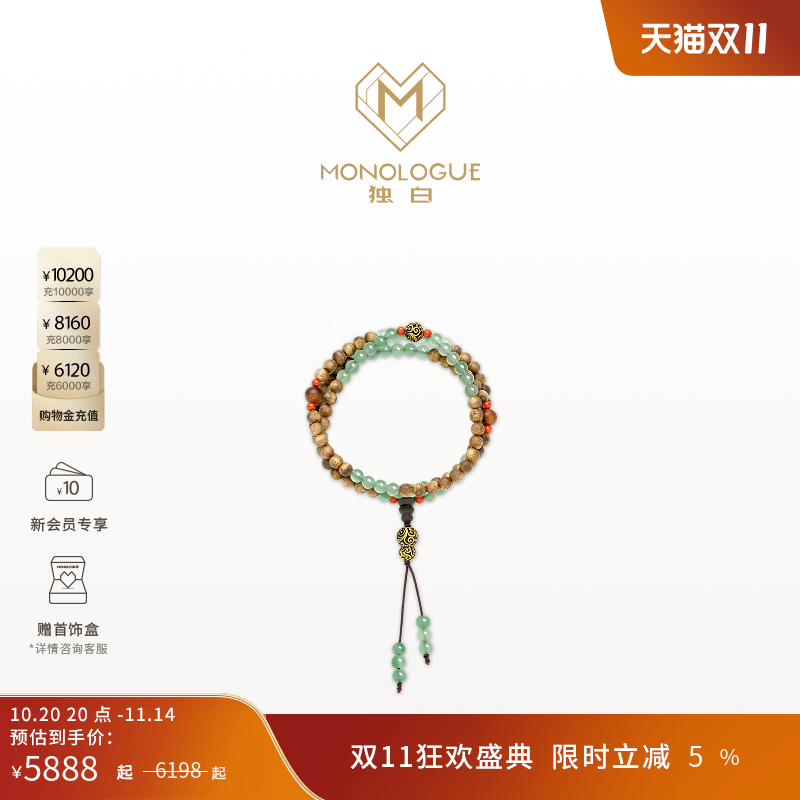 周大福独白复古黄金项链