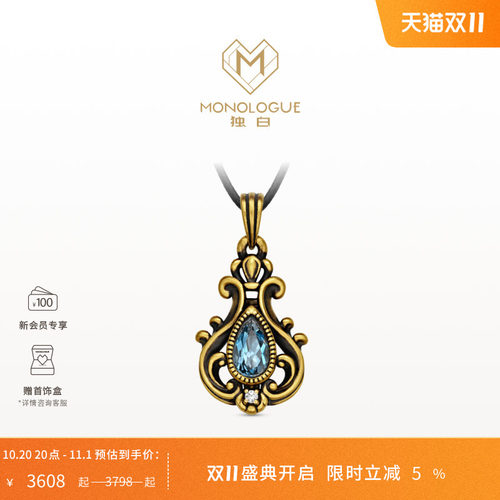 MONOLOGUE独白亚特守护之瓶黄金吊坠MRV198送女友生日礼物