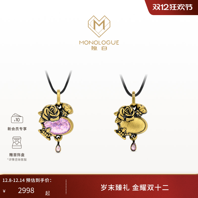 周大福monologue复古黄金吊坠