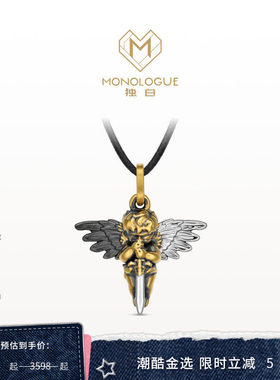 【新品】MONOLOGUE独白爱特天使羽翼天使复古黄金吊坠多款送礼物