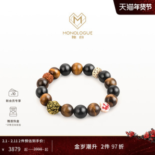 MONOLOGUE独白北纬三十度国潮貔貅黄金手串MR1681情人节礼物送礼