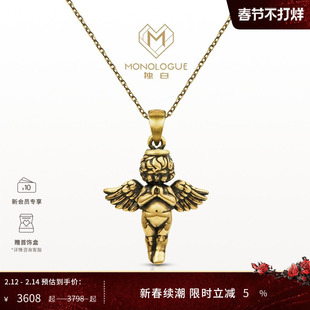 MONOLOGUE独白爱特天使黑金复古黄金吊坠祈祷天使多款配绳情人节