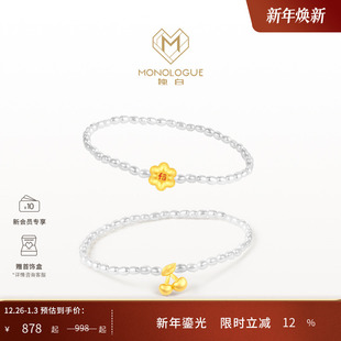 MONOLOGUE独白当局者潮mini金有钱fa樱桃黄金珍珠手链手串多款