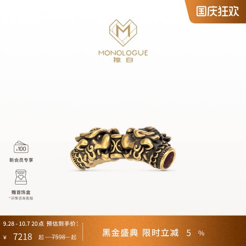 MONOLOGUE独白北纬三十度复古黄金貔貅转运珠配绳MR1955生日礼物