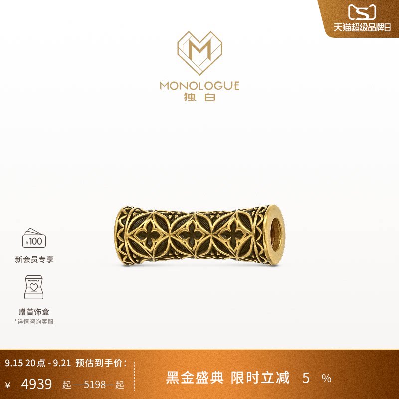 MONOLOGUE独白北纬三十度复古黄金三生转运珠配绳MR1958生日礼物图片