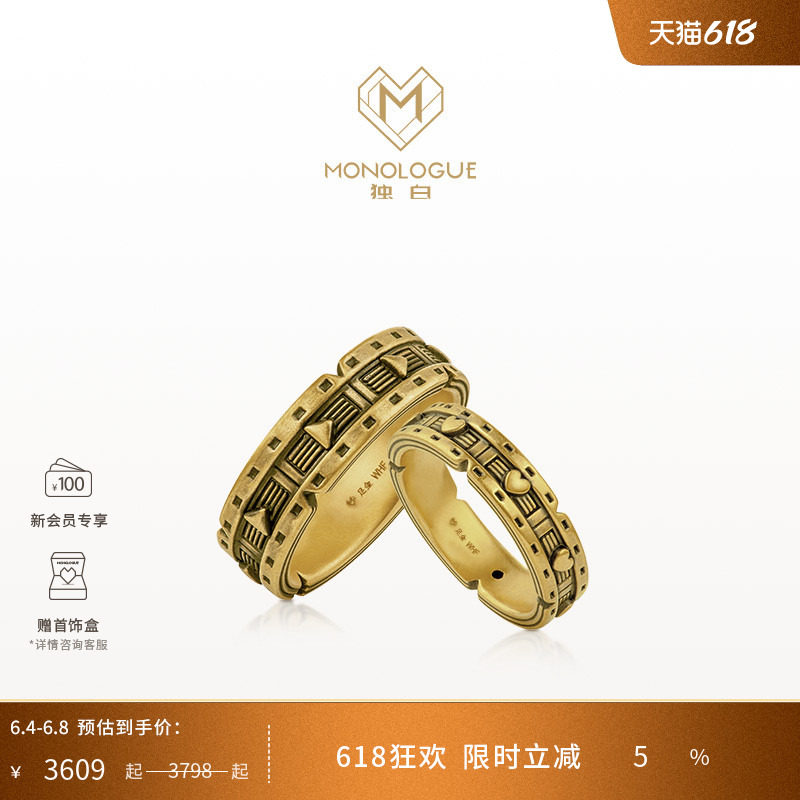 MONOLOGUE独白黑金复古黄金足金胶片爱心戒指情侣戒指送礼物