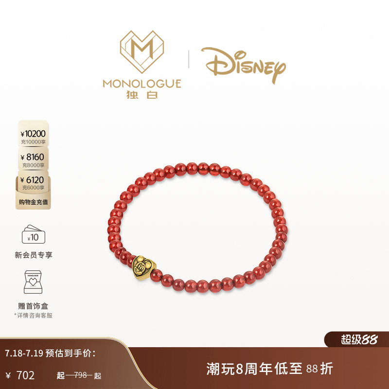 周大福独白复古黄金手串