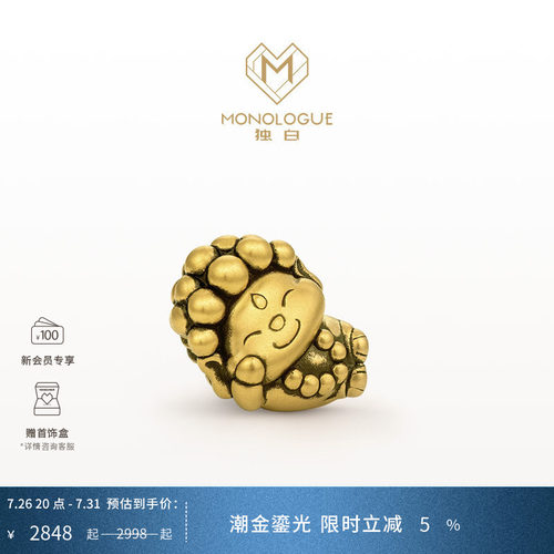 周大福转运珠北纬三十度独白