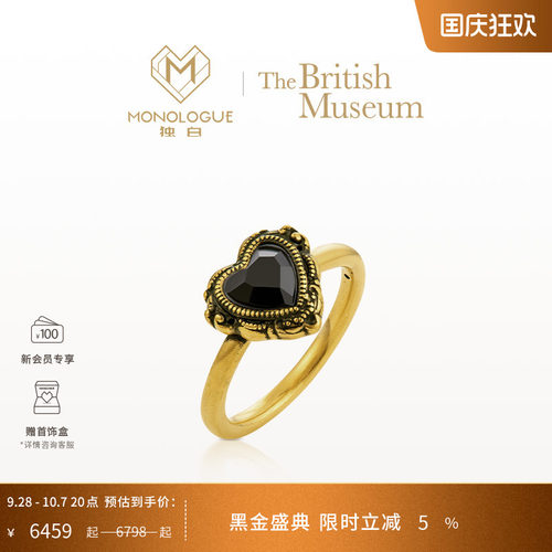 MONOLOGUE独白大英博物馆复古黄金足金黑桃心爱心戒指MR984礼物