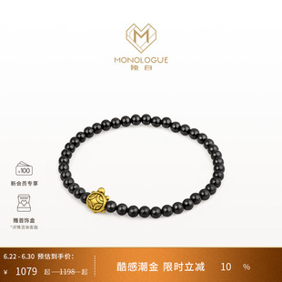 MONOLOGUE独白当局者潮富甲一方龟复古黄金手串MR1383送礼物