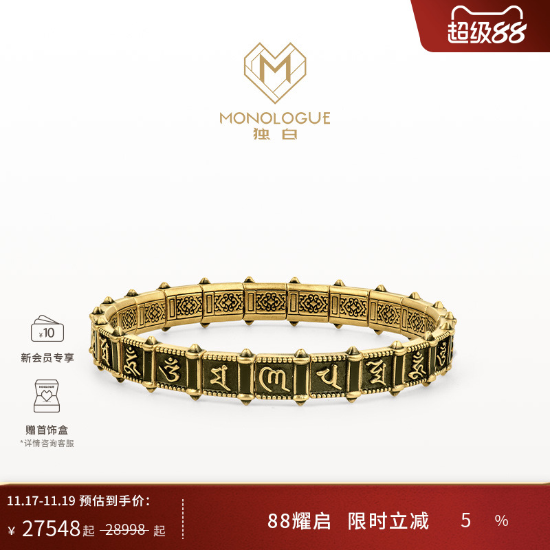 周大福独白复古黄金手镯