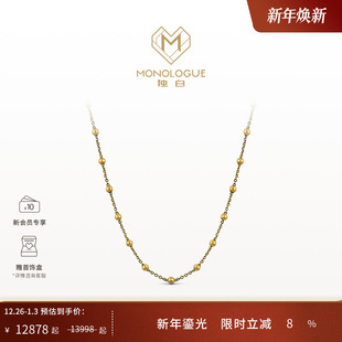 MONOLOGUE独白链金主义满天星素链复古黄金MR1458新年礼物毛衣链