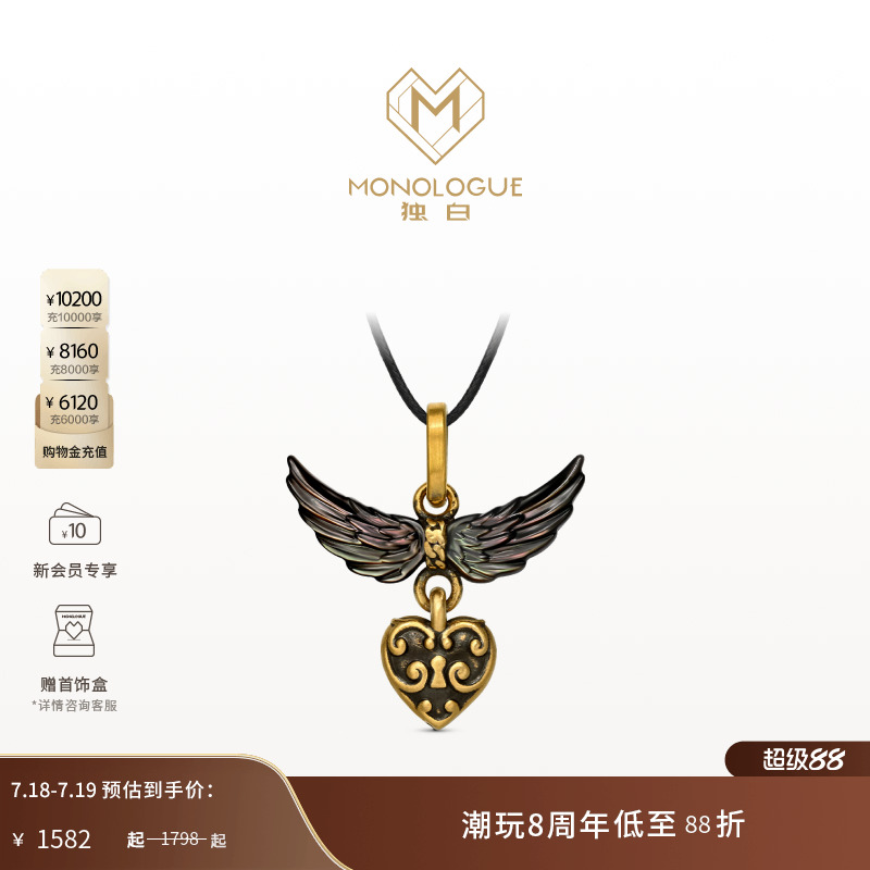周大福monologue复古黄金首饰