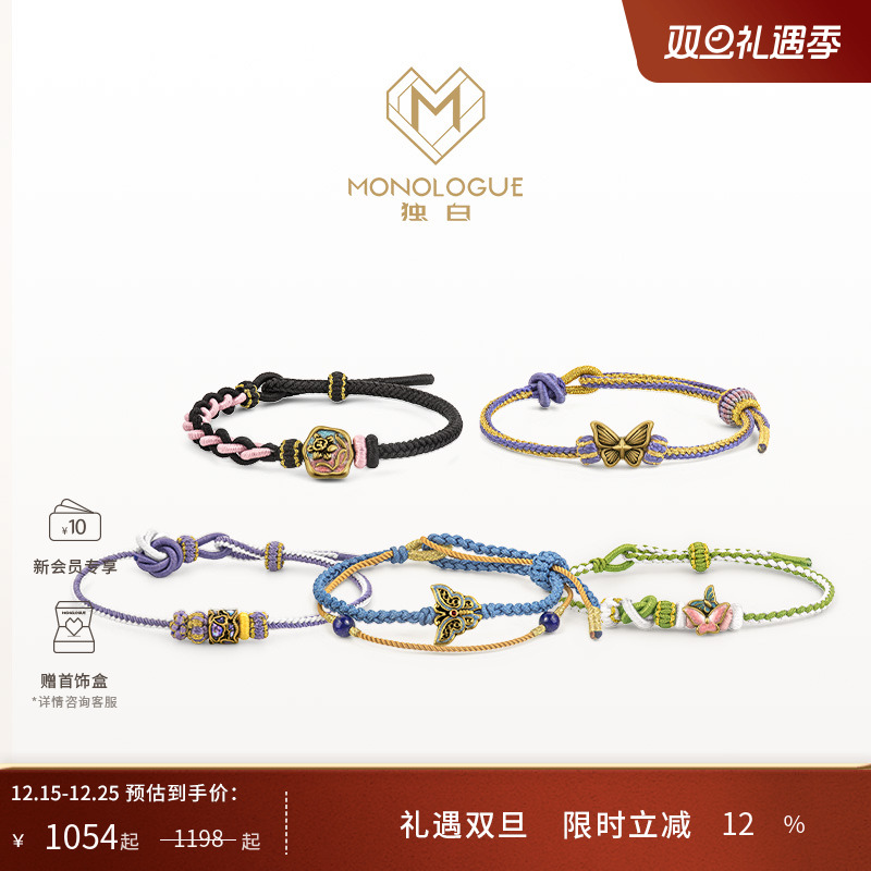 周大福独白复古黄金手绳