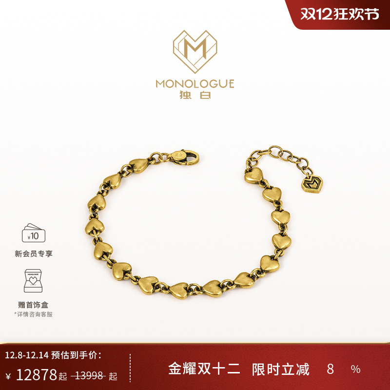 周大福独白复古黄金爱心手链