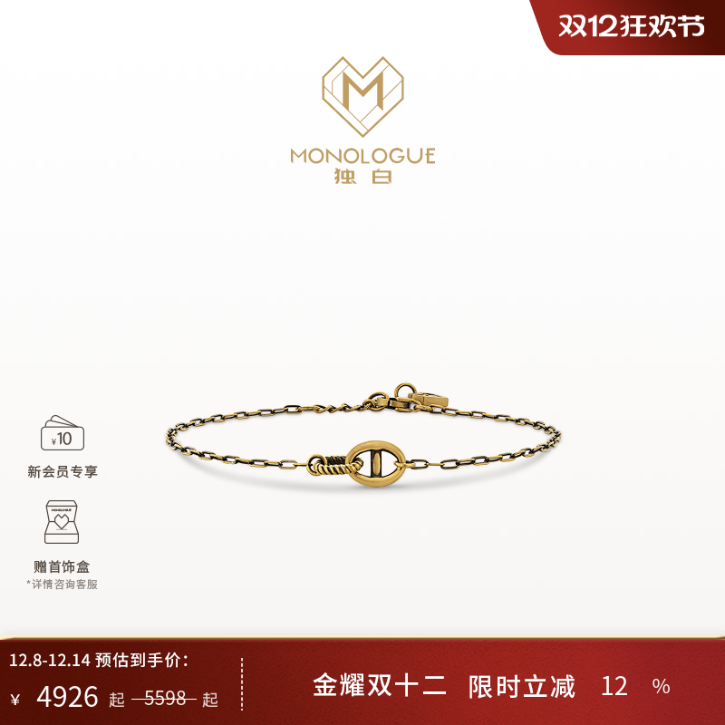 周大福独白复古黄金手链