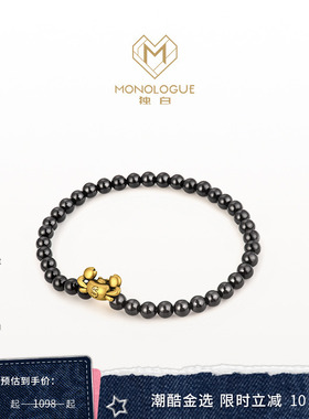MONOLOGUE独白当局者潮嘴替有钱蟹黄金手串MR1236送礼物生日