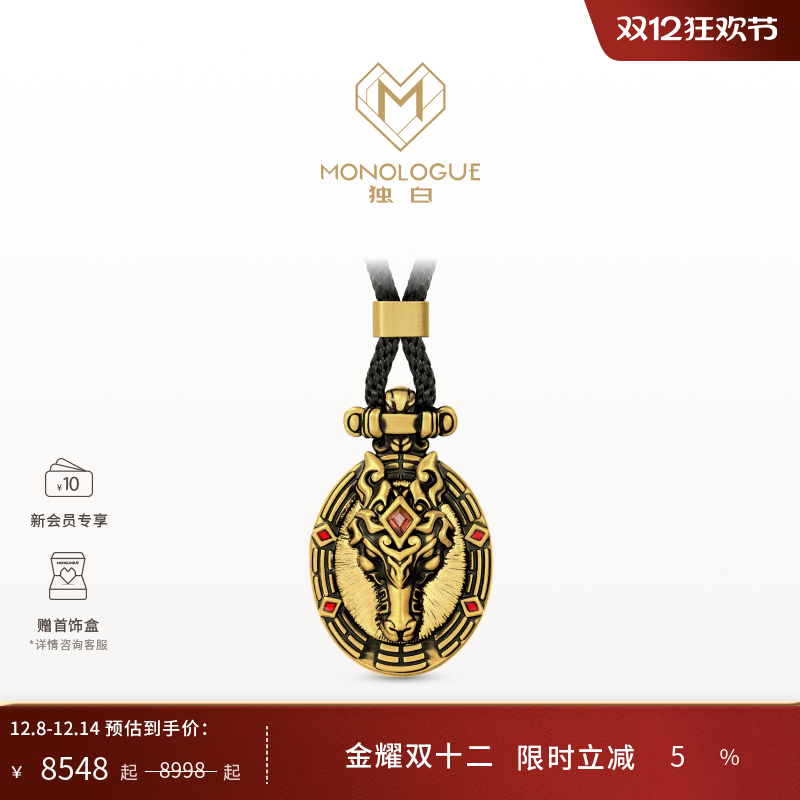【新品】MONOLOGUE独白北纬三十度复古黄金马盾牌吊坠配绳MRV130