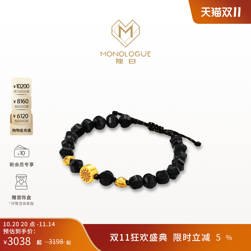 周大福独白复古黄金手链