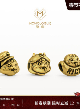 MONOLOGUE独白北纬三十度生肖社牛元宝招财蛇复古黄金转运珠配绳