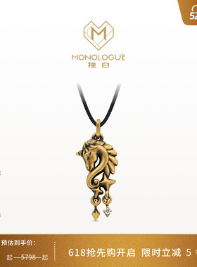 【新品】MONOLOGUE独白北纬三十度复古黄金飞天金马钻石吊坠MRU99