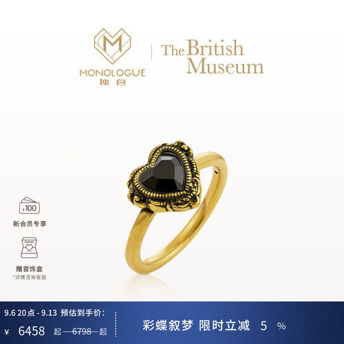 MONOLOGUE独白大英博物馆复古黄金足金黑桃心爱心戒指MR984礼物