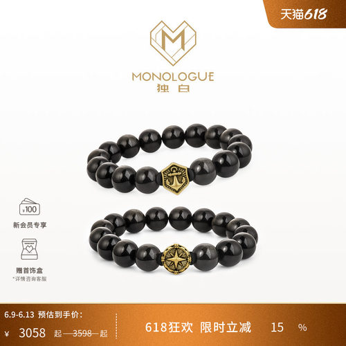 MONOLOGUE独白北纬三十度黑曜石复古黄金男士手串送礼物送礼