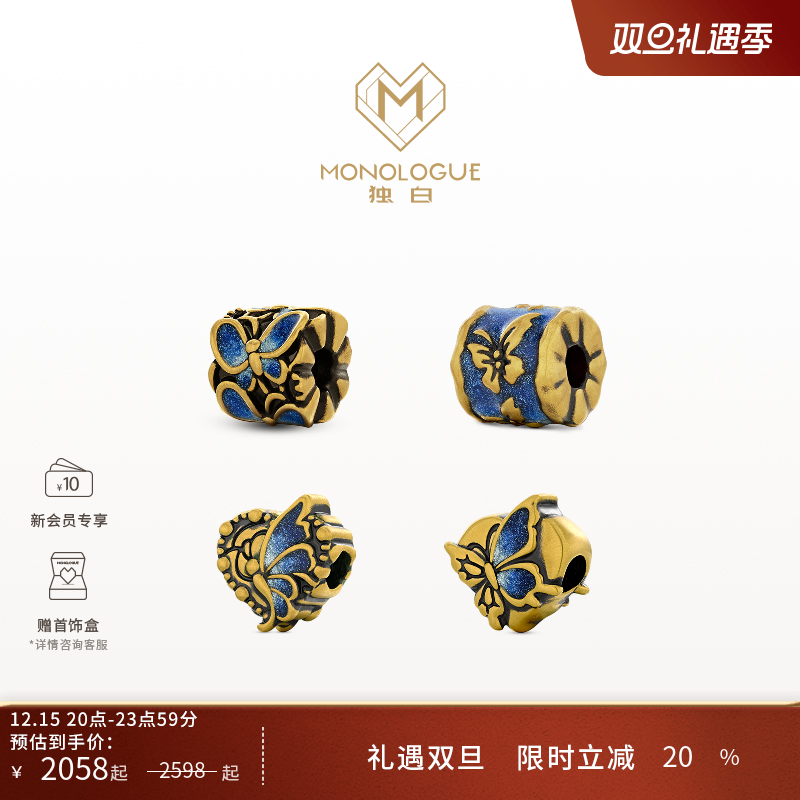 周大福monologue复古黄金转运珠