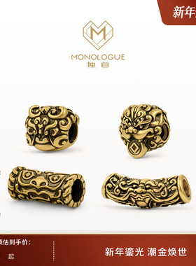 MONOLOGUE独白北纬三十度国潮神兽貔貅复古黄金转运珠男多款配绳