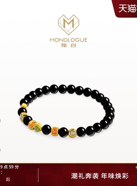 MONOLOGUE独白北纬三十度玛雅系列复古黄金图腾手链MRV76新年礼物