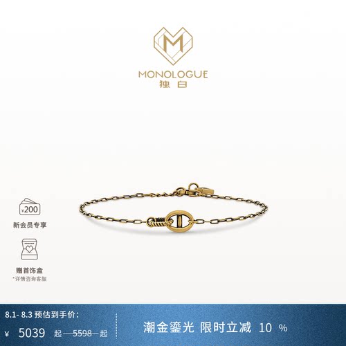 周大福独白复古黄金手链
