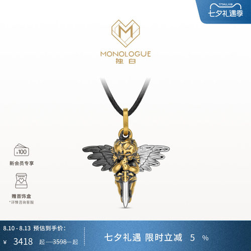 周大福独白羽翼天使复古黄金吊坠