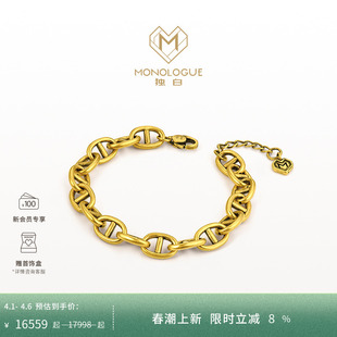 MONOLOGUE独白链金主义黑金复古黄金足金猪鼻子手链送生日礼物