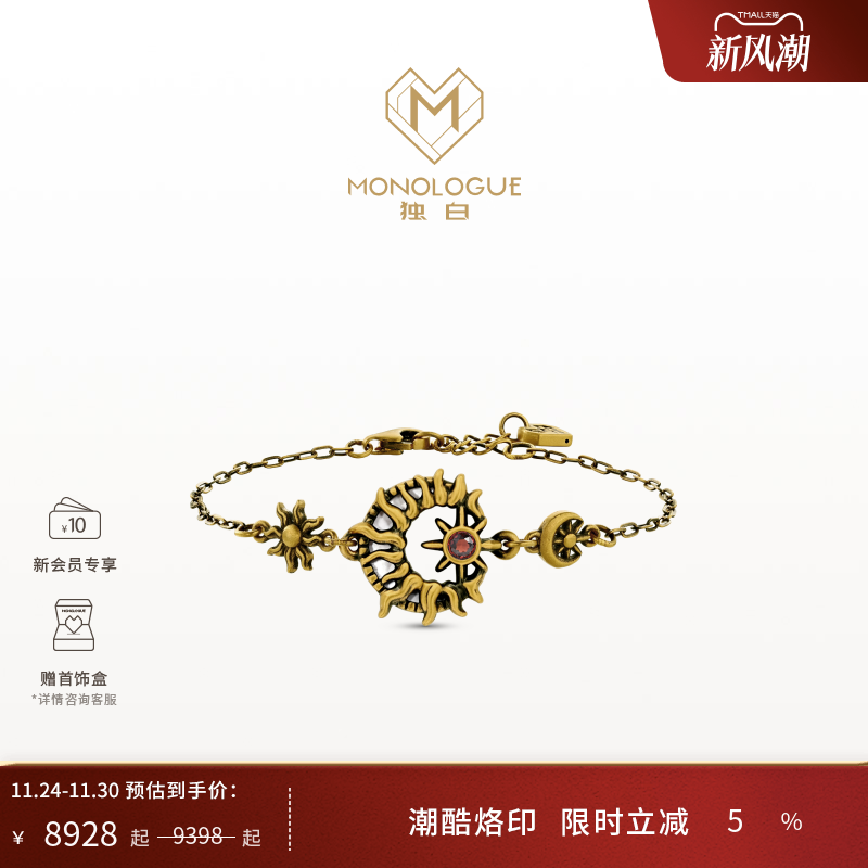 周大福独白复古黄金手链