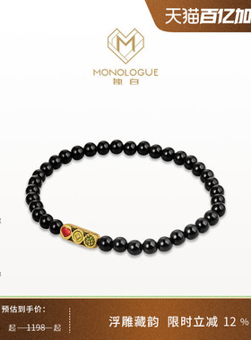 MONOLOGUE独白当局者潮财运亨通复古黄金手串MR1648送生日礼物