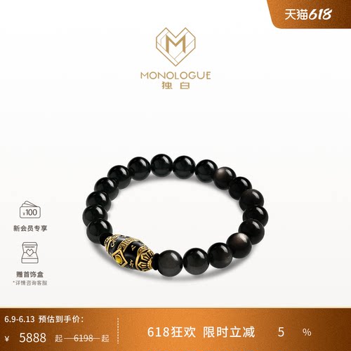 MONOLOGUE独白北纬三十度复古黄金六字箴言黑曜岩手串MRV119礼物