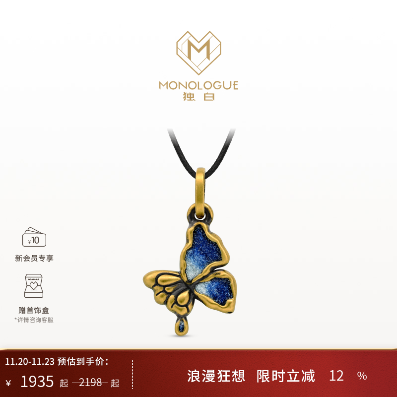 周大福monologue复古黄金吊坠